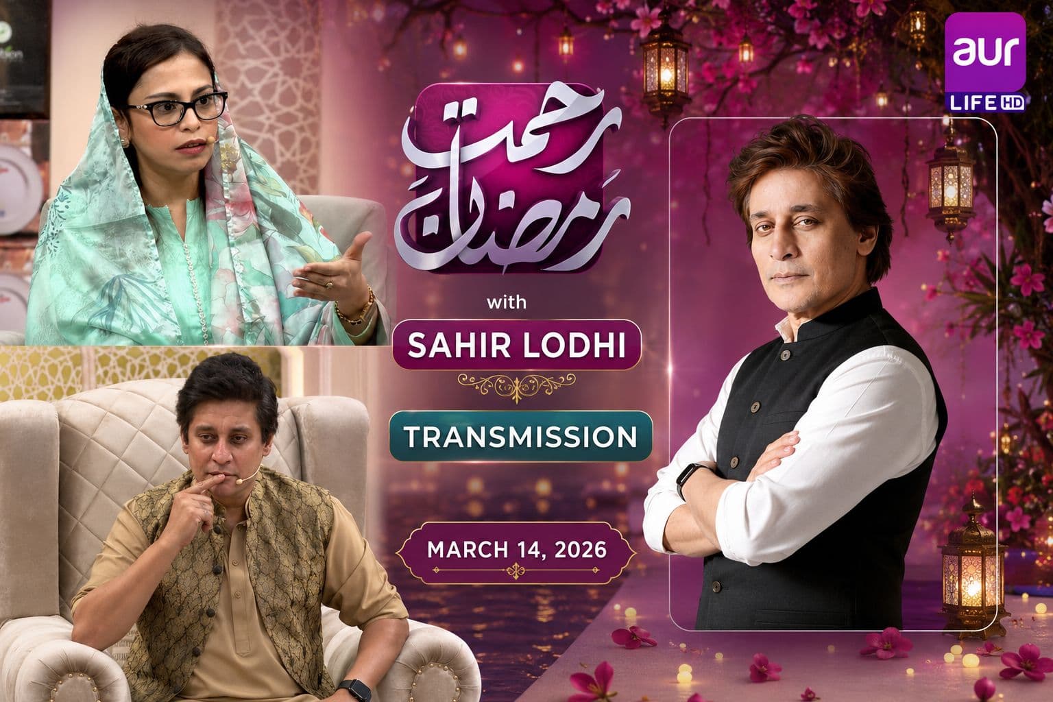 Sobia Rahman on AUR TV Sahir Lodhi Ramzan Transmission, March 14, 2026