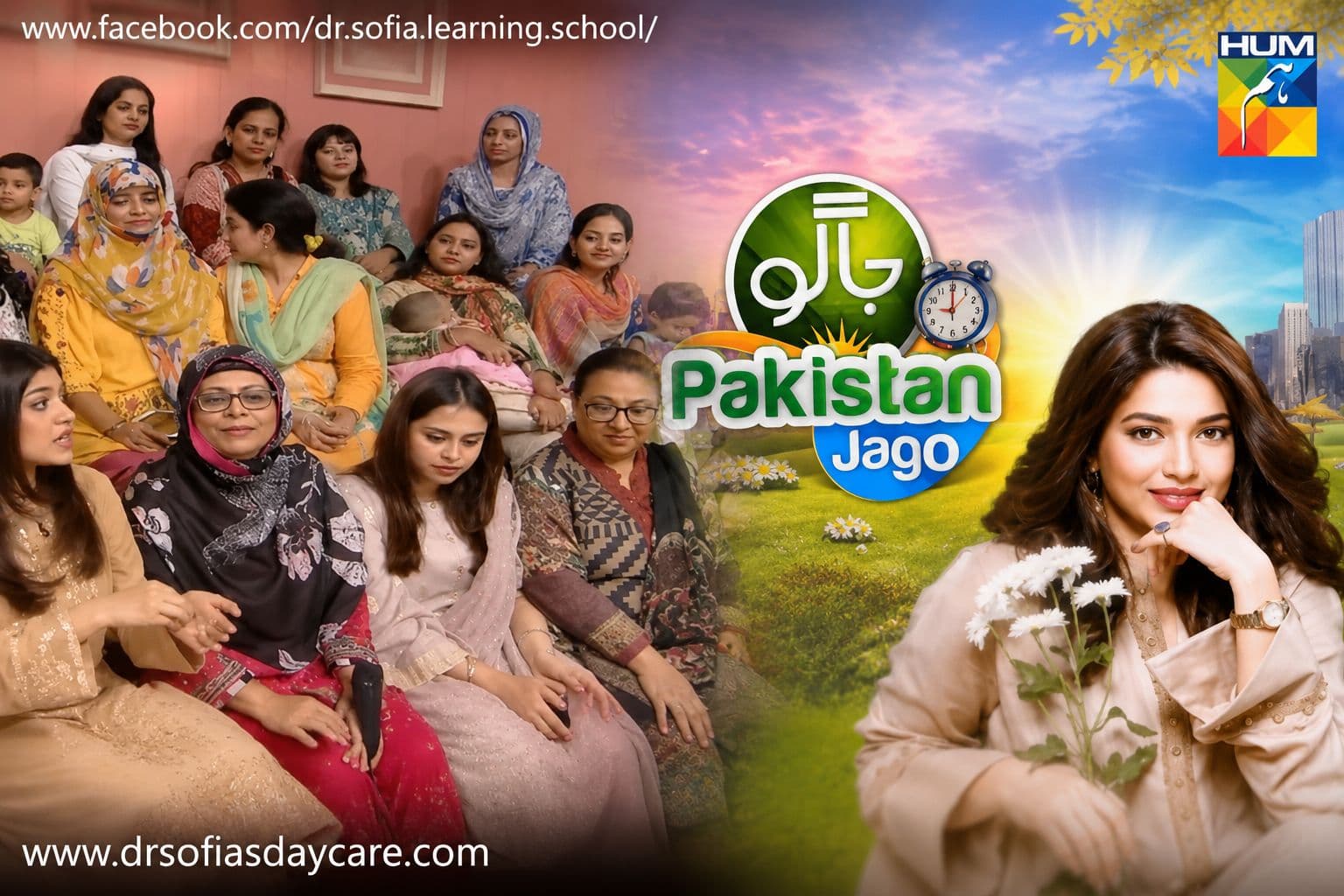 SDLC on HUM TV Jagoo Pakistan with Sanam Jung, October 2017